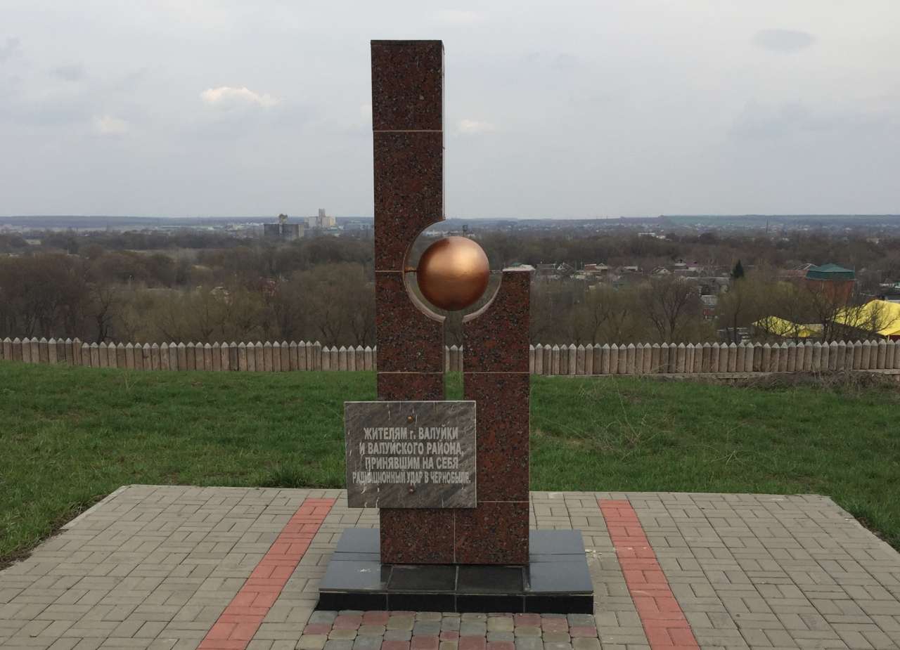 Памятники воинской славы, не включенные в реестр объектов культурного  наследия - Культурное наследие Валуйского городского округа